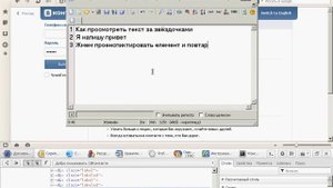 Как просматривать скрытый за звёздочками текст