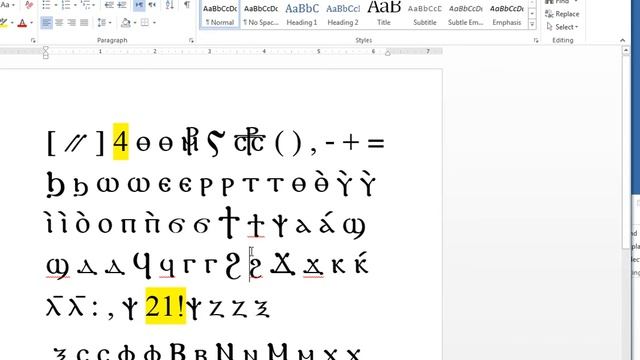 remove punctuation смотреть онлайн