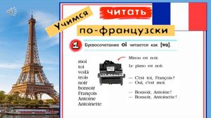 5 класс. Вводный цикл. Урок 3. 5 класс. Синяя птица