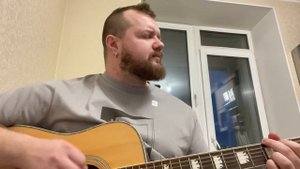 Гудтаймс - твои глаза (cover)