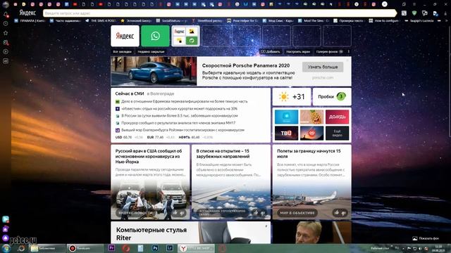 КАК ДОБАВИТЬ ЗАКЛАДКУ В ЯНДЕКС БРАУЗЕРЕ смотреть онлайн