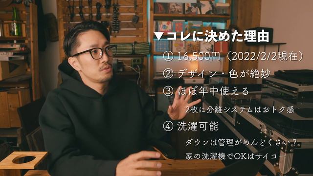 【冬用で夏用❓】スナグパック寝袋の魅力❗️ダウンではなく化繊を選んだ理由【Snugpakベースキャンプスリープシステム】キャンプ車中泊おすすめシュラフ/たたみ方/洗濯可能 смотреть онлайн