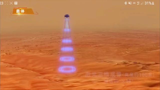 Китайский космический аппарат "Тяньвэнь-1" совершил успешную посадку на поверхность Марса