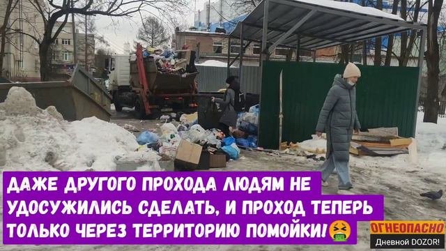 #Балашиха!БардакЖКХ!#Юров#Калашникова#Администрация#Помойка!