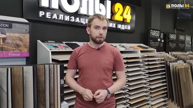 Гидропароизоляционная пленка | ПОЛЫ 24 смотреть онлайн