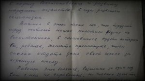 Письмо Коробкова Г. Н. Читаем письма выпускников 1941. Проект "Оживи воспоминания"