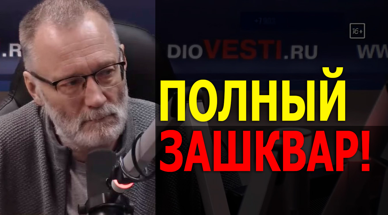 Главных пропагандистов заблокировали. Польша чуть не подставила США