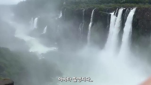 【 한국 남자가 이과수 폭포에 가면 생기는 일 】 아르헨티나 [11] 🇦🇷
