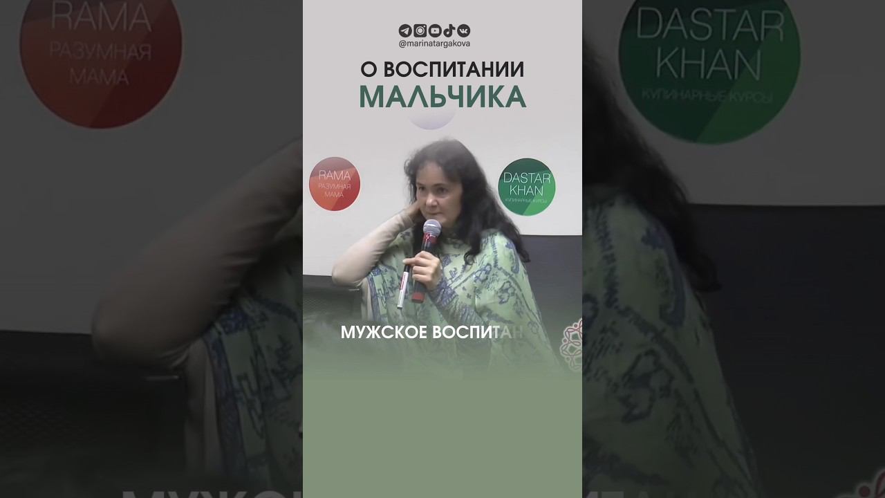 О воспитании мальчика #отношения #счастье #воспитание #дети #мальчики #отцовство
