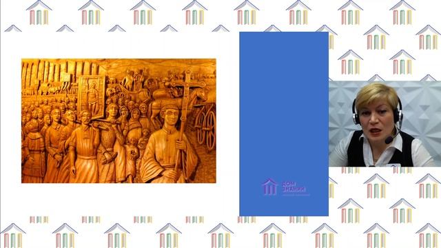 8 класс. История. Асбарова С.И. Тема: "Начало освоения Новороссии и Крыма" смотреть онлайн