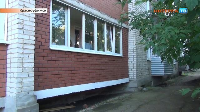 Змея 24 08 16 смотреть онлайн