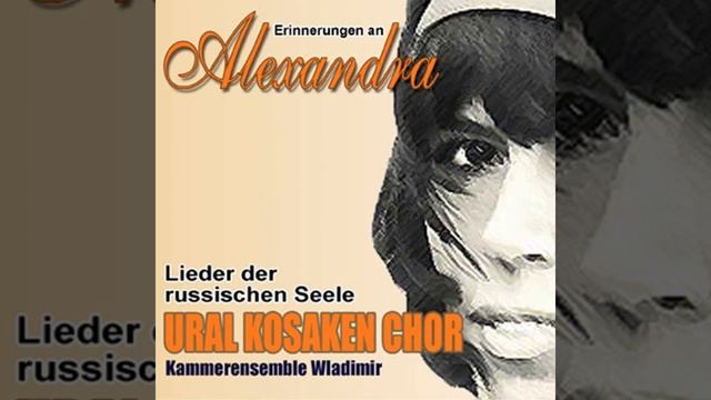 Mein Kind, schlaf ein (Deutsch-russisch) смотреть онлайн