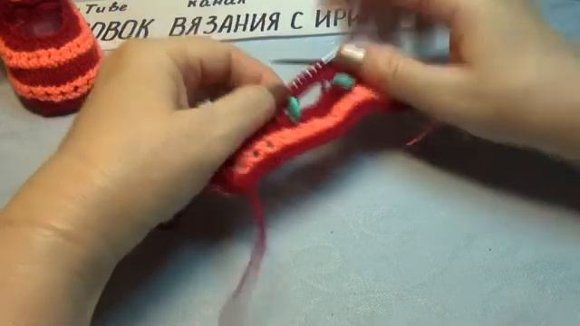 #613 ПИНЕТКИ -ТУФЕЛЬКИ СПИЦАМИ ДЛЯ ПРИНЦЕССЫ. МАСТЕР КЛАСС. смотреть онлайн