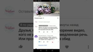 Скорость Спать Не Дает