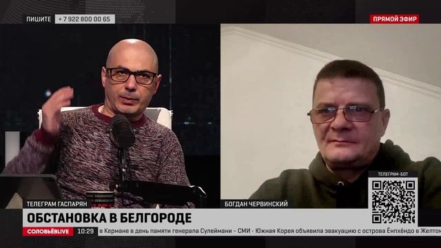 Соловей рутуб