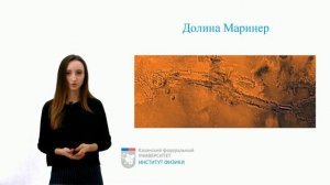 Шарафутдинова лекция3 Планеты земной группы