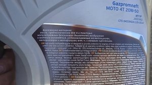 НЕДОРОГОЕ МАСЛО ДЛЯ МИНСК Х 250