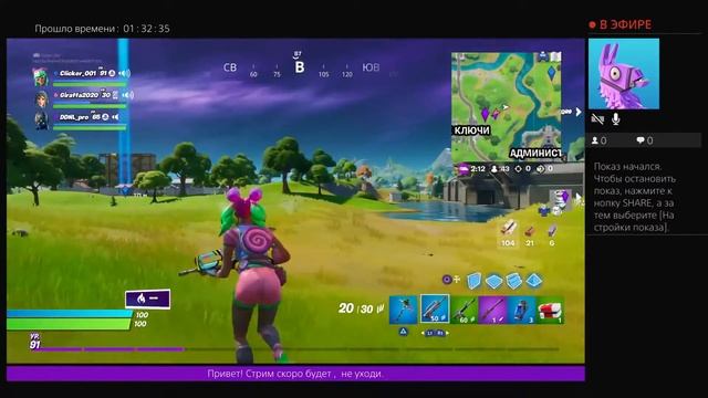 Разминка перед Ареной смотреть онлайн