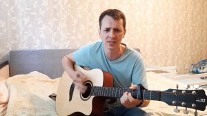 Прыгну со скалы (Король и Шут) на гитаре
