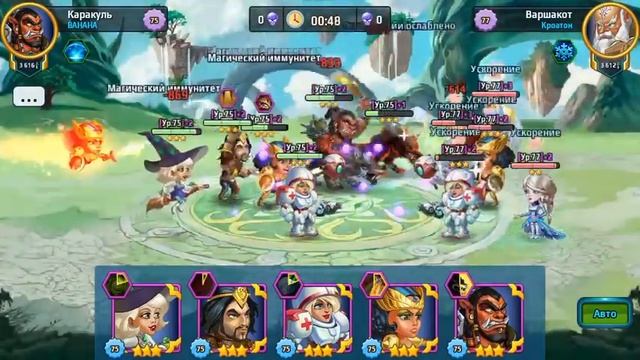 Battle Arena Heroes Adventure - Дикий охотник, лок'тар огар! смотреть онлайн