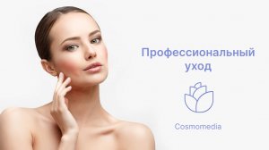 Советы профессионала. Показываю названия препаратов