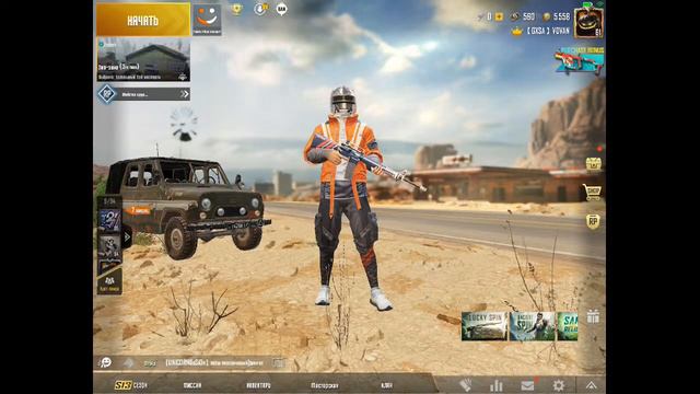 🔴 PUBG MOBILE | РАЗНОСИМ ПАБЛИК | СКОРО КАСТОМКИ