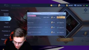 ВЫБИЛ "COLLECTOR" СКИН НА ЛЕСЛИ  - Mobile Legends / ЮБИЛЕЙНЫЙ 500й ОБЛИК ЛЕСЛИ - ГОСПОЖА СОКОЛ