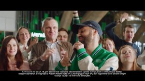 МегаФон – 2 смартфона по цене 1 – 8 марта