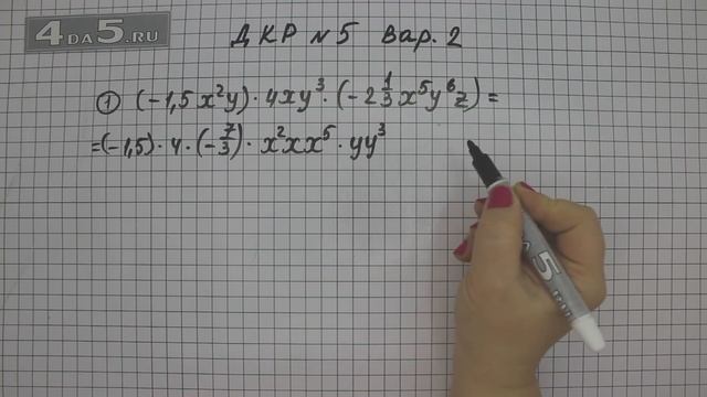 Домашняя контрольная работа № 5 Вариант 2. Задание 1. смотреть онлайн