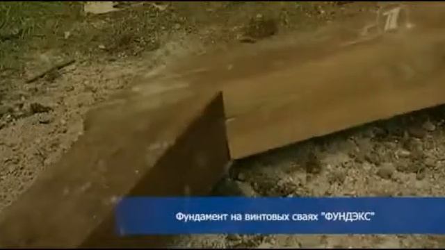 фундамент екатеринбург