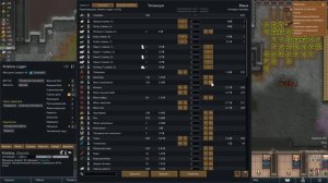 ПОЛНОЕ ПРОХОЖДЕНИЕ РИМВОРЛД 3 (без модов) RimWorld