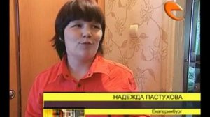 Рейд по неблагополучным семьям