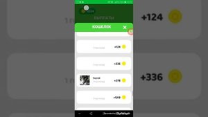 Заработок на телефоне Без вложений играя в игры Casey's All приложение  ПЛАТИТ!!!