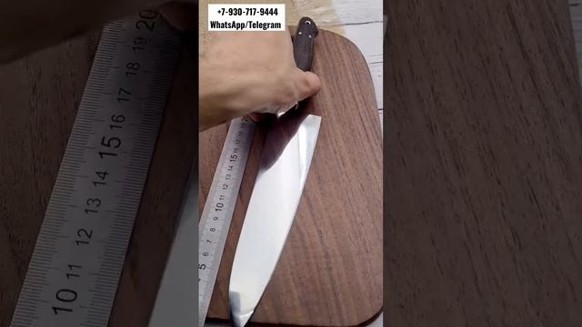 Большой Шеф-нож из кованой нержавеющей стали 95х18 с криообработкой #кухонныеножи #шефнож