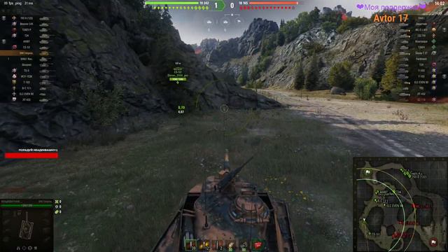 Танки/рандом/МИР ТАНКОВ