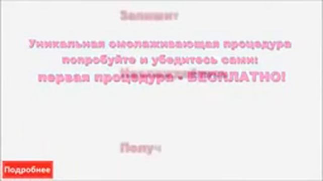 Watch 48 Лет Скрываем Морщины Переключаем Внимание - Избавиться От Морщин Форум смотреть онлайн