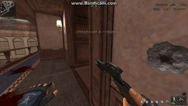 Горящий холл(Снайперска игра) смотреть онлайн