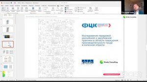 Рейтинг (ТОП-30) наиболее эффективных молочных ферм по продуктивности скота