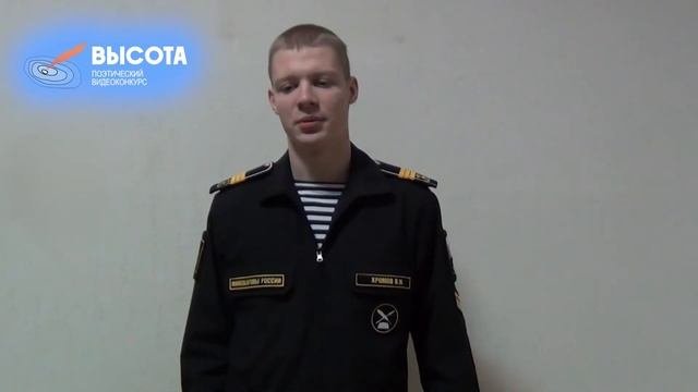 Хромов Владислав, ФГКОУ «Филиал Нахимовского военно-морского училища (ВПКУ) МО РФ, г. Владивосток
