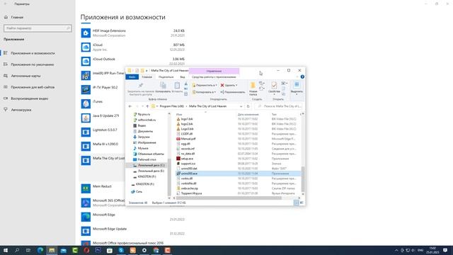 Как Удалить Игру с Компьютера Полностью на Windows 10 | Правильное Удаление Игр