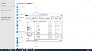 Как Удалить Игру с Компьютера Полностью на Windows 10 | Правильное Удаление Игр