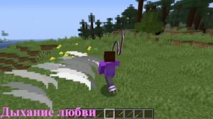 КЛИНОК, РАССЕКАЮЩИЙ ДЕМОНОВ В МАЙНКРАФТЕ 1.16.5. DEMON SLAYER MOD IN MINECRAFT [ОБЗОР МОДА]