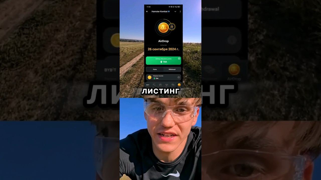 Сколько можно заработать в Hamster Kombat? #заработок #hamsterkombat #хамстеркомбат #игра #notcoin