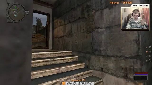 СПАСИБО ЗА СТРИМ ДРУЗЬЯ:) ► S.T.A.L.K.E.R. - ПУТЬ ВО МГЛЕ ► ЛУЧШИЙ СЮЖЕТ смотреть онлайн