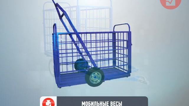 Весы для животных, ветеринарные станции от Волгоградского Завода Весоизмерительной Техники смотреть онлайн