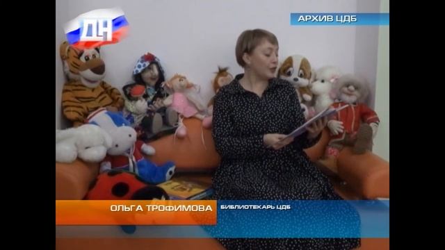 Е. Карганова  сказка " Жёлтик". В гостях у сказки"