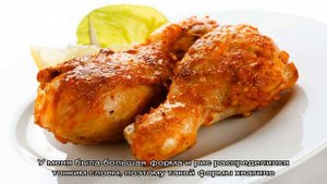 Куриные ножки с рисом в духовке запеченные