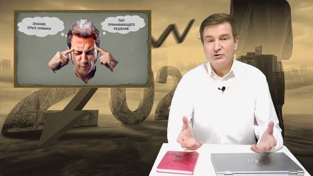 ИНТЕГРАЛЬНАЯ ОЦЕНКА