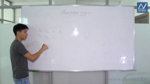 6 класс, 19 урок, Текстовые задачи