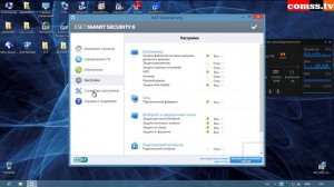 Тест январь 2013 - Вступление и подготовка к тесту.mp4